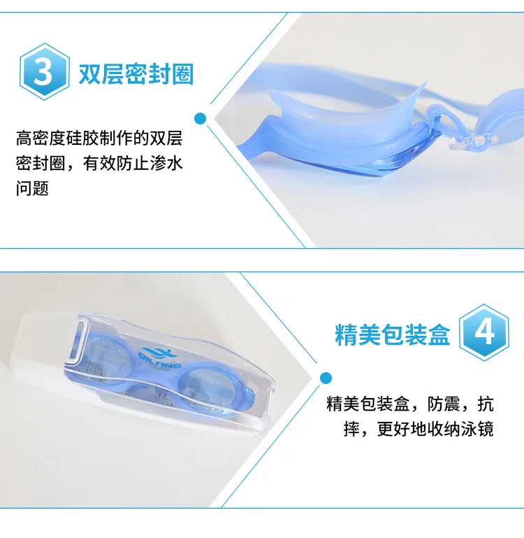 [Boxed Goggles] Silica Gel Goggles Adult High-definition Waterproof Anti-fog Swimming Goggles for Both Men And Women Goggles AK4