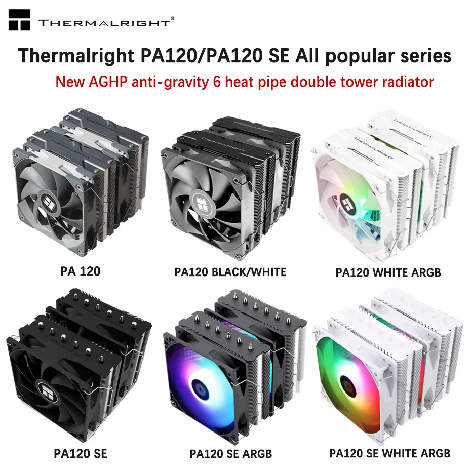 Thermalright PA120 SE 6 тепловая труба CPU кулер AGHP обратный гравитационный ПК Охлаждение