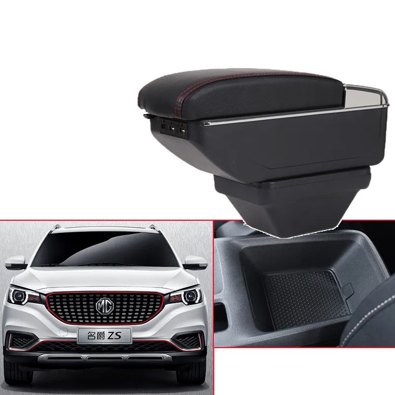 Для подлокотника MG ZS|Подлокотники| |
