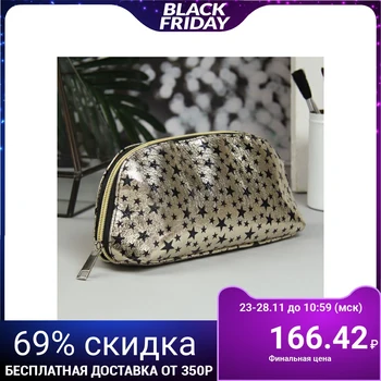 

Travel cosmetic bag, zipped compartment, gold color