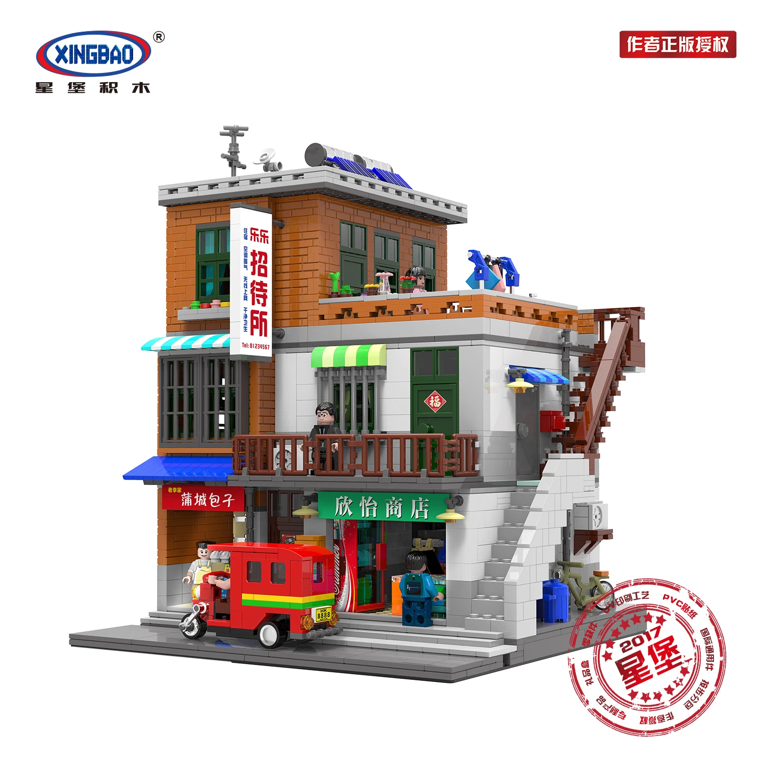 

Xingbao 01013 MOC LegoESS City Street Series The Urban Village Model Kit Building Blocks Bricks Educational Kids Toys DIY Gifts