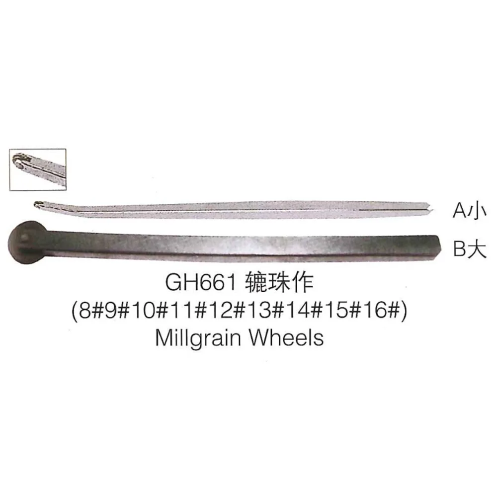 

1Pcs Millgrain Wheels Tool Decorative Beaded Edgeside on Settings Jewelry Grain Cutter Wheel