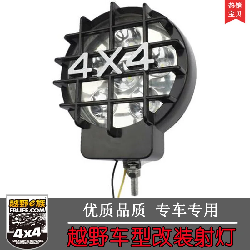 Для Mitsubishi V31V32V33 Foof освещение светодиодный рабочий свет внедорожные огни