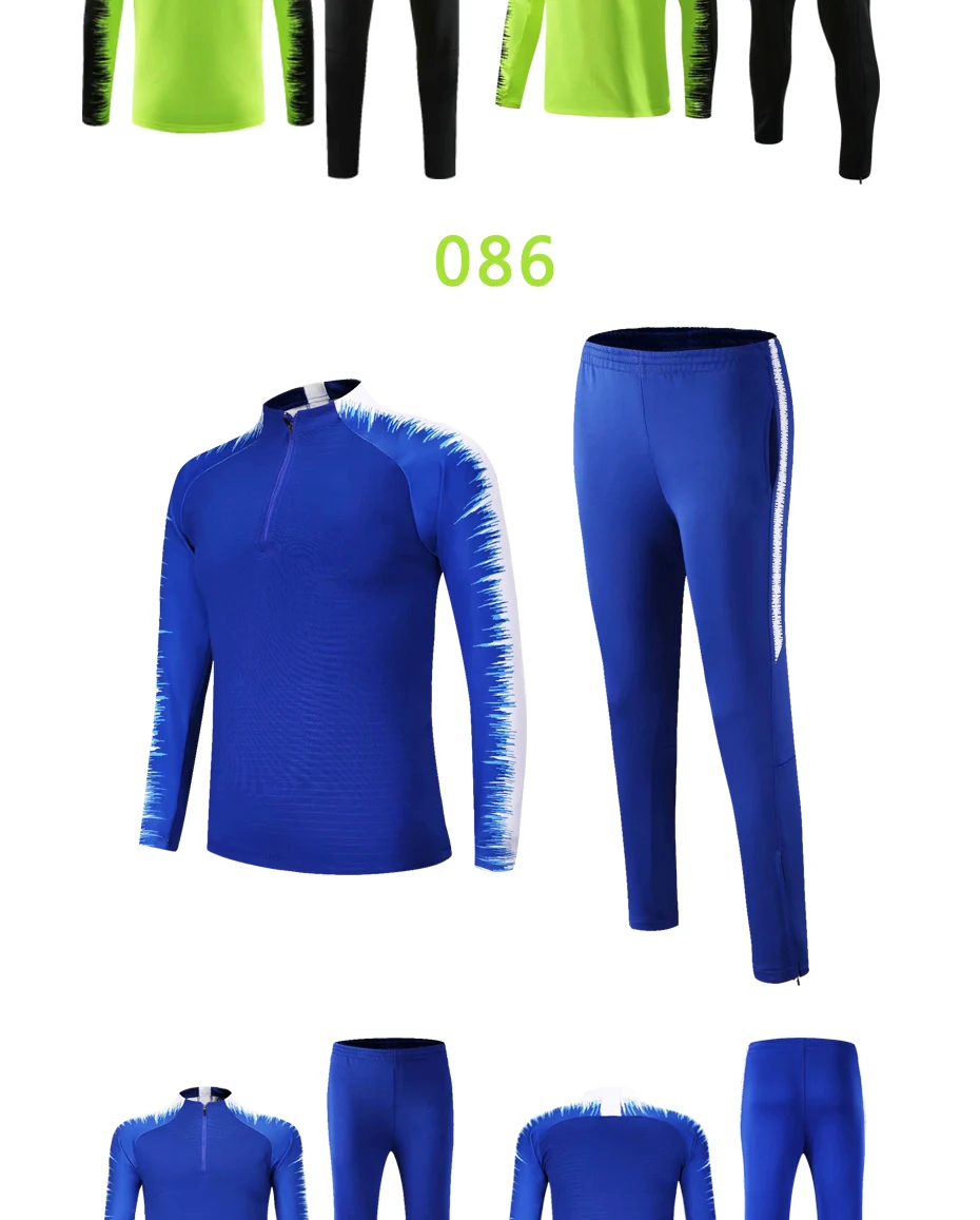 081到086训练服套装速卖通小账号_08