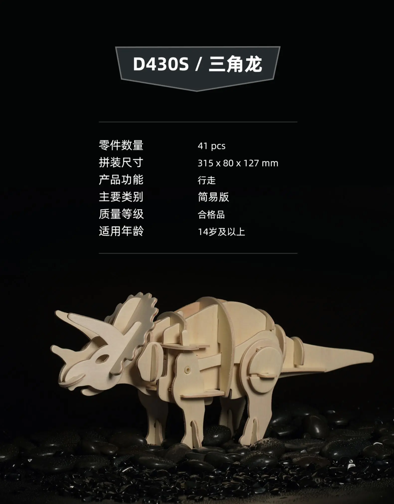 Детская игрушка, 3D головоломка, сделай сам, головоломка, доска, деревянная головоломка, животное, ручная работа, обучающая игрушка, игрушка в подарок для детей, BB50PT