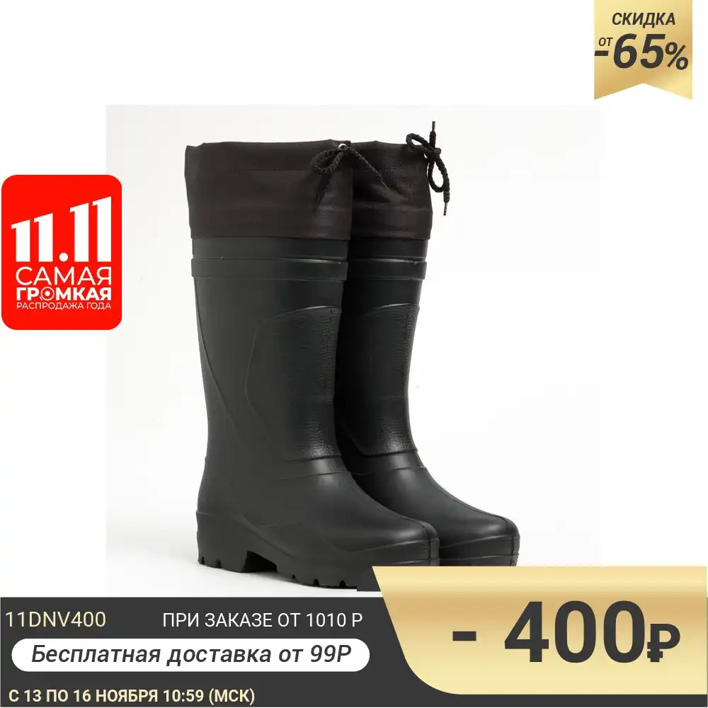 Сапоги мужские цвет чёрный| |