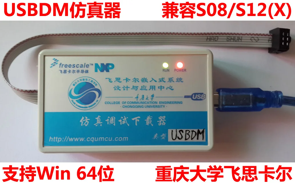 Universal Hasp Emulator Download fasrfurniture