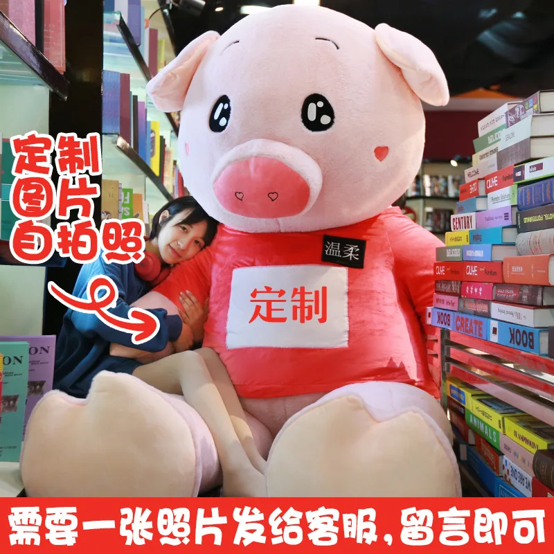 

Pig Pillow Doll Birthday Doll Girl'S Large Size Pig Plush Toys Cute AliExpress Pig Colorful Box