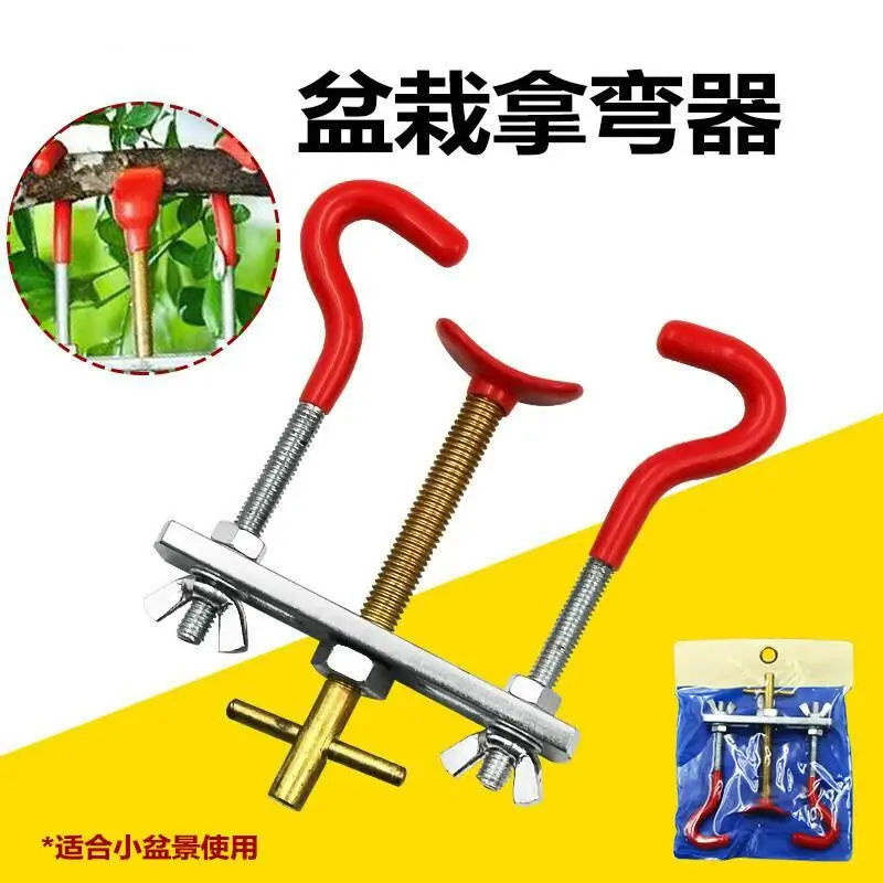 

Pruner Bender Bonsai DIY Modeling Tool Twig Trunk Adjuster Small Bender Curved Device Garden Pruner Shears Lopper Regulator