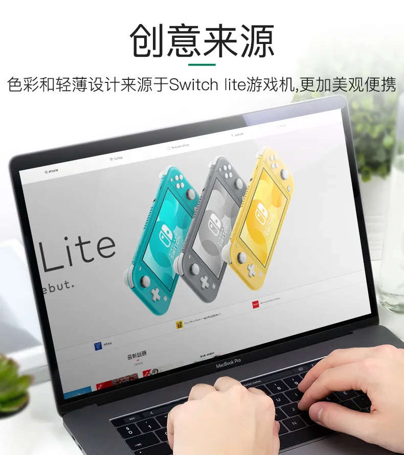 Чехол для мини-протектор для nintendo Switch Lite, мини-Аксессуары