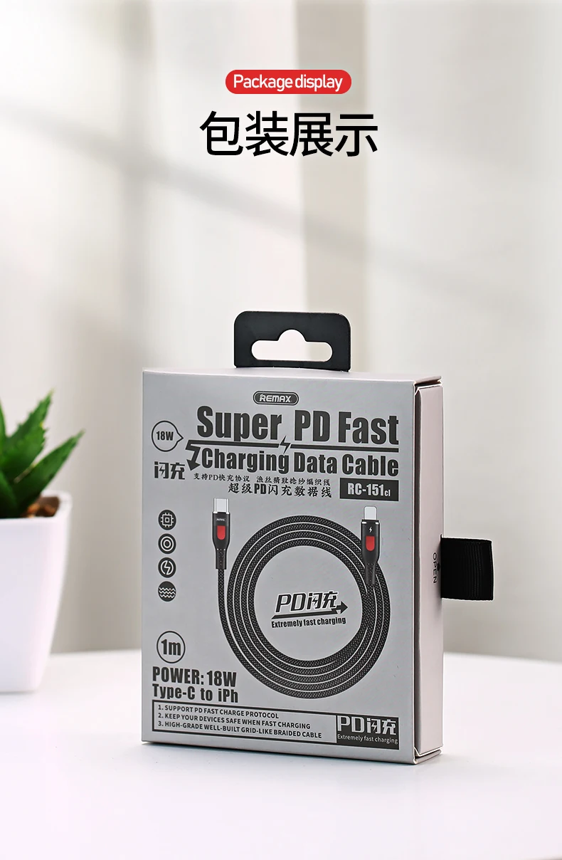 Remax 18 Вт pd кабель typec для светильник ing suaper Быстрая зарядка usb-c светильник плетеный кабель для передачи данных