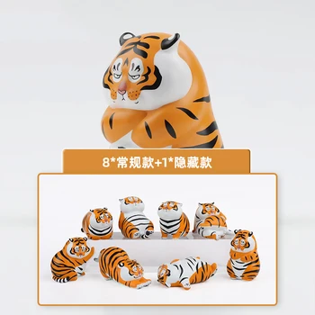 

Christmas Gift Genuine Fantasy Creation Fat Tiger Series Blind Random Box Trend Kid Doll Computer Desktop Decoration