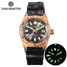 ^#Cheap San Martin Tin Bronze 62Mas Diver Automatic Mechanical Men Watch NH35 Sapphire Bronze Bezel Sunray Dial Rubber Calendar Luminous ^#Cheap San Martin Tin Bronze 62Mas Diver Automatic Mechanical Men Watch NH35 Sapphire Bronze Bezel Sunray Dial Rubber Calendar Luminous