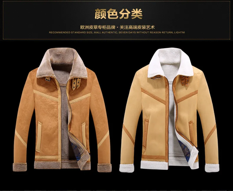 Cross Border for Separate Station Foreign Trade Winter Jacket MEN'S Wear Uniform Lambs Wool Coat Men's Fur Jacket Men's