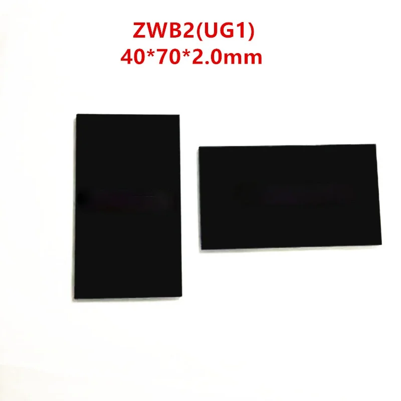 40*70*2 0 мм 365nm Zwb2 Ультрафиолетовый фильтр UG1 черный светильник зеркало | Инструменты