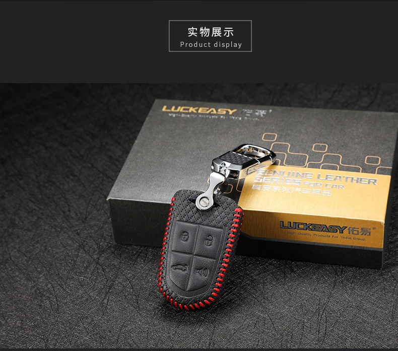 Luckeasy кожаный чехол для ключей borgard BX7 держатель Чехол key3