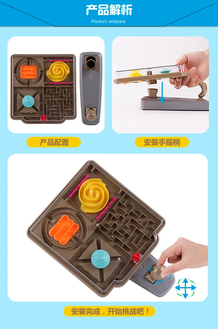 Fantasy Intelligence Ball Intellectual Interest Maze Checkpoints Game Beach Maze Mental Exploration Educational CHILDREN'S Toy 9