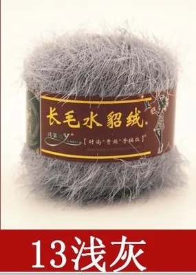 1 шт = 50 г DIY камвольная анти-таблетки искусственная норка нейлон кашемир пряжа ручная вязка крючком свитер шарф крючок Игла Нить