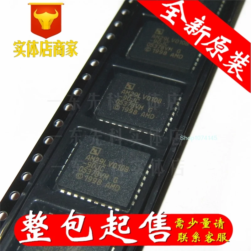 5 шт./лот AM29LV010B-90JC PLCC-32/