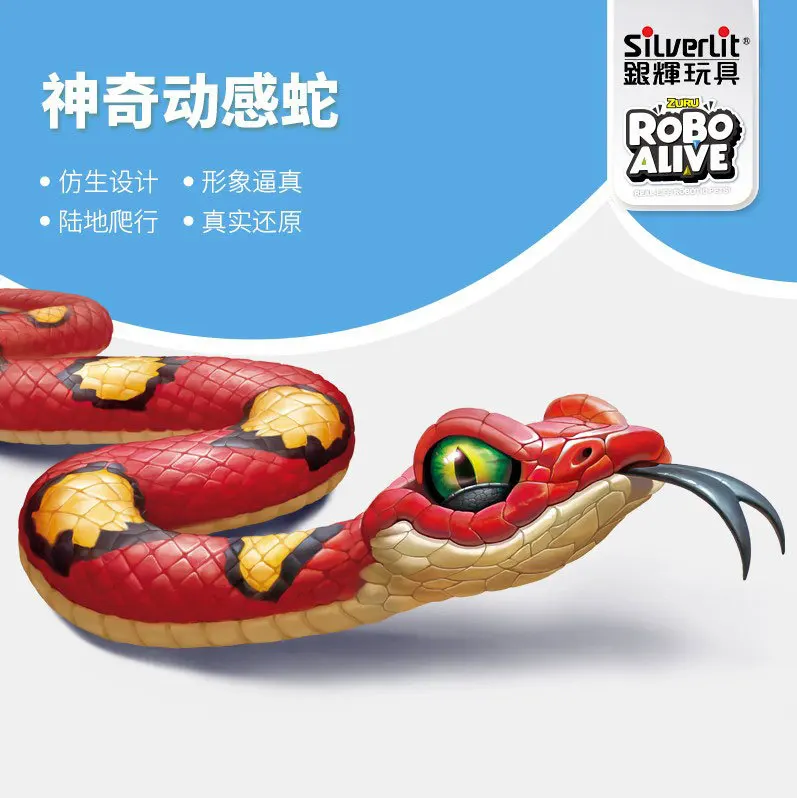 Silverlit/Silverlit мальчик игрушка пластиковая модель животного змея животное парк электрическая ползающая игрушка