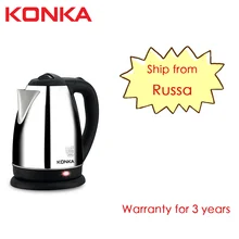 Электрический чайник KONKA 304 л Корпус из нержавеющей стали с тройной защитой
