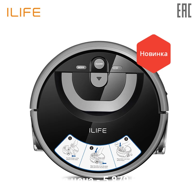 Robot vacuum cleaner ILIFE W400 for dry and wet household appliances for home wireless