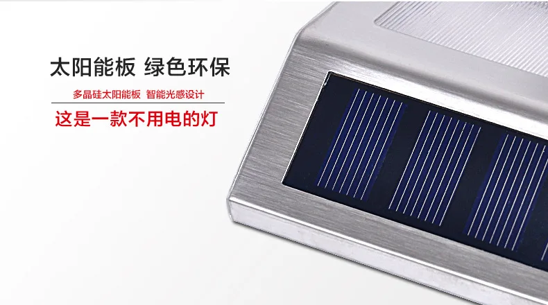 Amazon Горячая Солнечная Лампа 3LED из нержавеющей стали Солнечная Лестница свет водонепроницаемый Пейзаж Солнечная настенная лампа