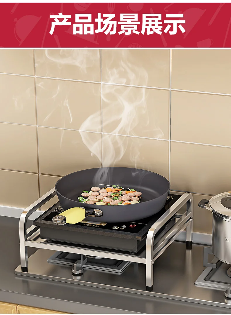 Многофункциональная кухонная стойка для хранения, высокотемпературная индукционная плита/держатель для газовой плиты, подставка для разделочной доски, легко моется