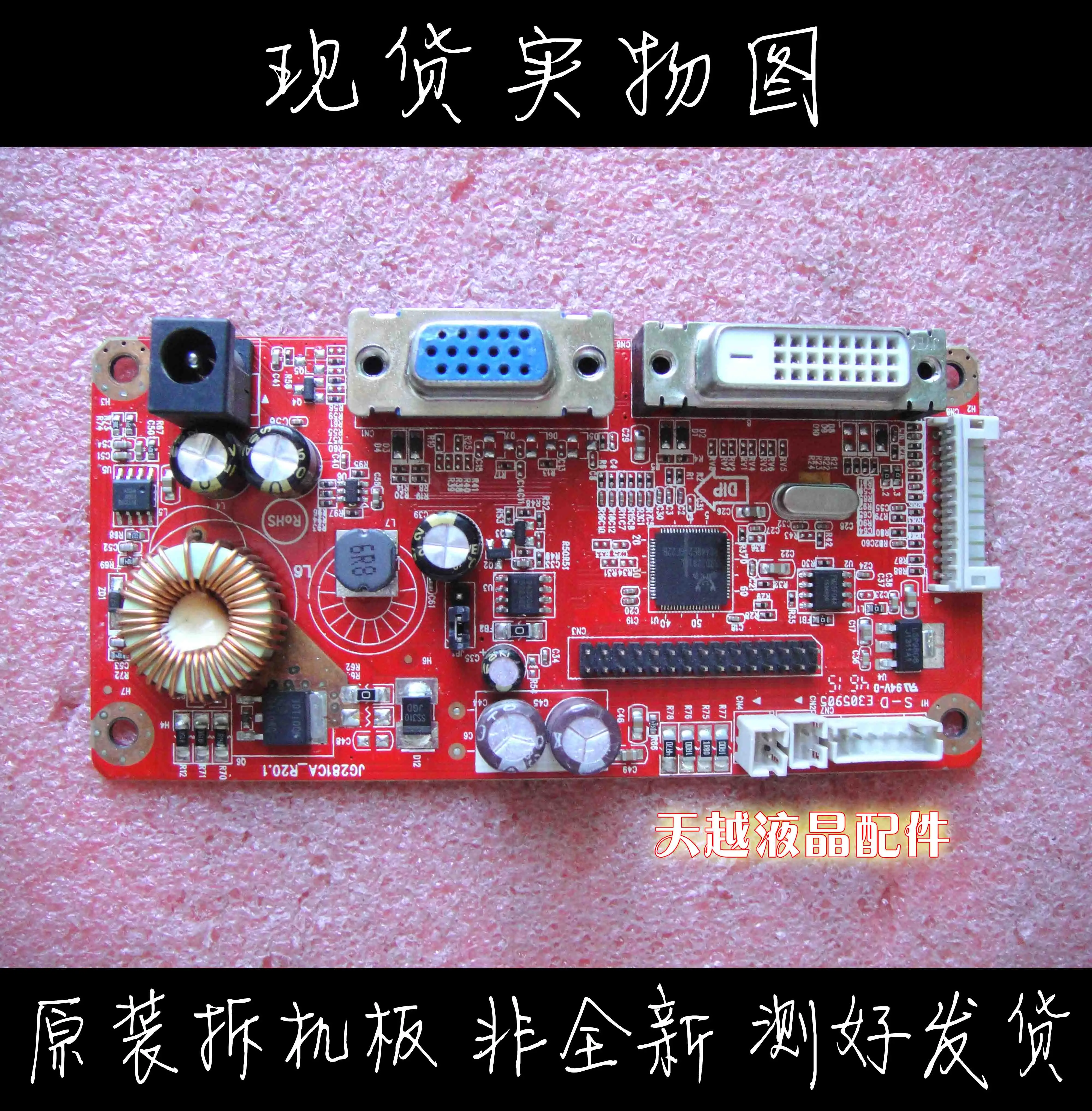  JG281CA_20. 1 ÷ ̹   32 ġ LCD 1920x1080 32 ġ  