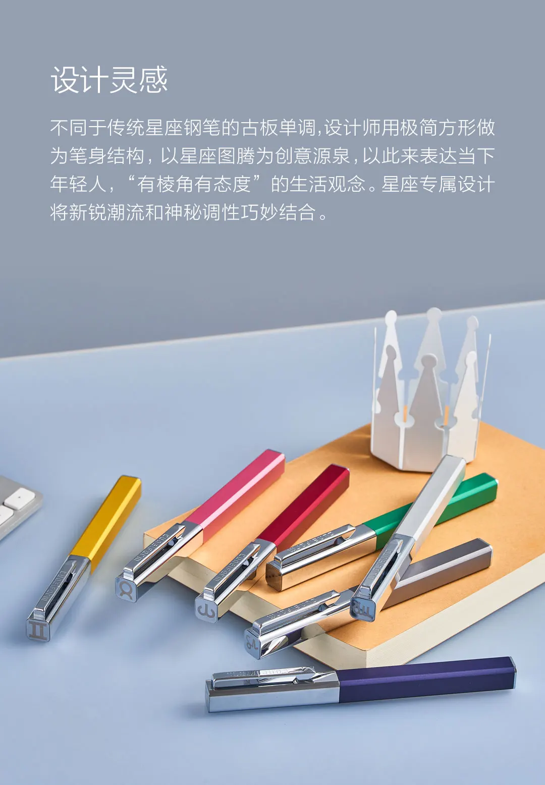 Xiaomi Youpin Cuneiform, 12 созвездий, великолепная серия ручек, гладкая ручка для письма, подарок для старшего офиса
