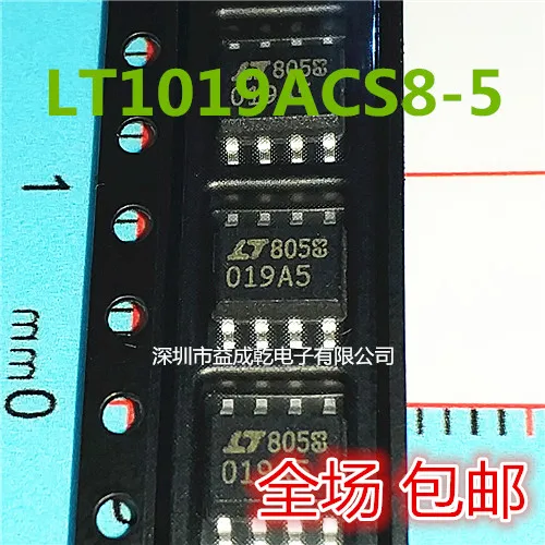 

Бесплатная доставка LT1019ACS8-5 LT1019ACS8-5LT019A5 SOP8 10 шт.