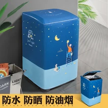 Утолщенная Пылезащитная Крышка для стиральной машины с серебряным покрытием водонепроницаемый солнцезащитный чехол для стиральной машины с молнией защитный чехол