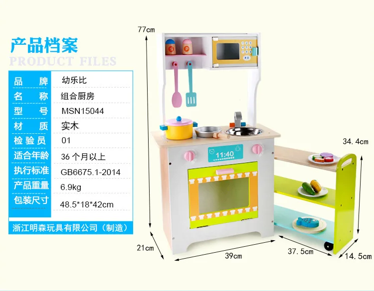 Деревянная многофункциональная детская Игрушечная модель, кухонная плита, кухонный детский игровой домик, модель кухонной утвари