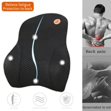 4 цвета мягкие пены памяти Автомобильное Сиденье зимние подушки поясничная поддержка массажер для спины поясная подушка для стульев для дома и офиса облегчение боли