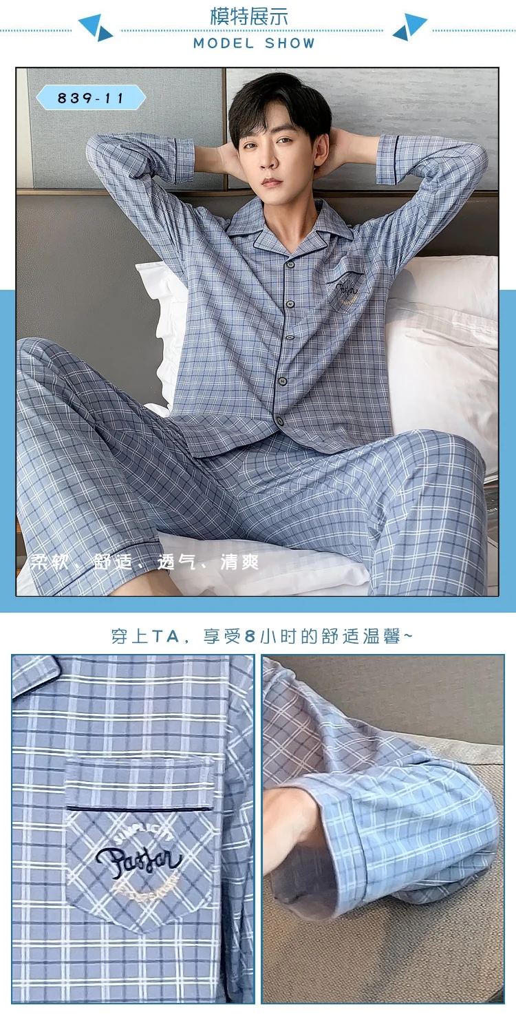 2021 Autumn Winter Long Sleeve Pajama Set for Men Korean Cardigan Sleepwear Suit Pyjama Male Lounge Homewear Hombre Home Clothes cotton pj set