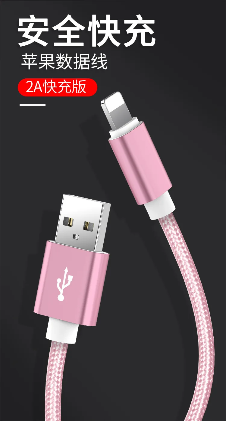 Micro Usb кабель для android-устройств Быстрая зарядка USB кабели зарядная станция синхронизации данных кабель мобильного телефона для samsung A7 S7 для Xiaomi