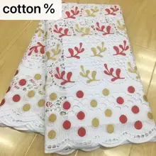 Высокое качество африканская сетчатая кружевная ткань хлопок вышивка французская швейцарская вуаль пробивная хлопковая кружевная ткань белая 5 ярдов