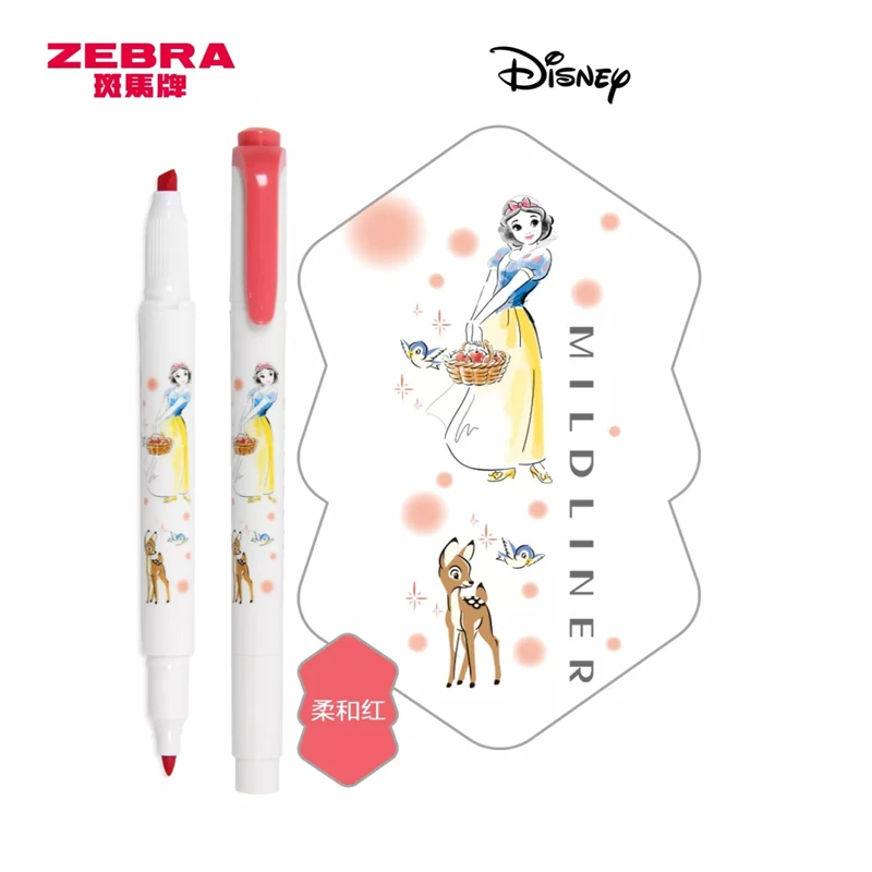 Red 1 шт. японский Зебра цвет высокий светильник er disney Princess Ограниченная серия WKT7-DS2 светильник цветной флуоресцентный двуглавый маркер - Цвет: Red