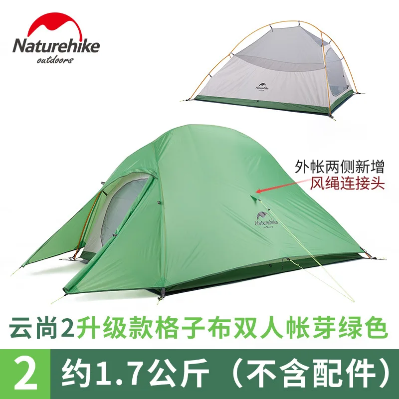 Серия Naturehike Cloud Up, Ультралегкая походная палатка, водонепроницаемая, походная палатка 1,2, 3 человека, альпинистская палатка с бесплатным ковриком - Цвет: 2 Person 210T Green