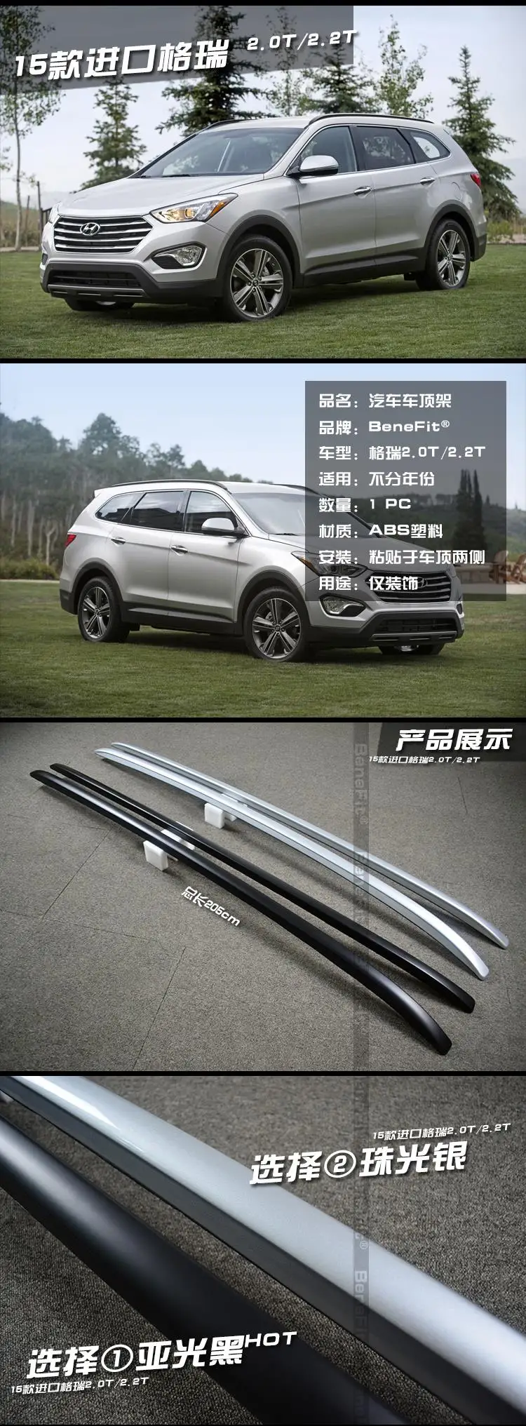 Для Авто багажников на крышу, багажная стойка для hyundai Grand SantaFe 2013. Высокое качество ABS автомобильные аксессуары