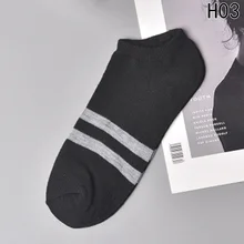 Носки-лодочки мужские хлопковые спортивные носки в полоску Нескользящие дышащие спортивные носки с закрытым носком