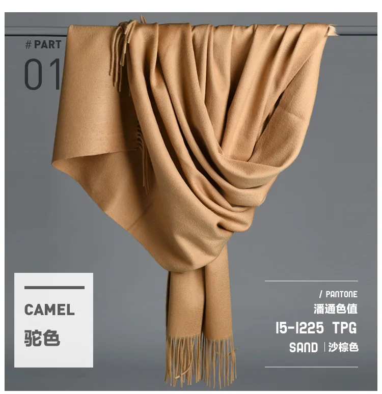 Высококачественный кашемировый шарф, шарфы из натуральной шерсти, зимний шарф для женщин, длинный Одноцветный пончо с кисточками, брендовый теплый шейный платок