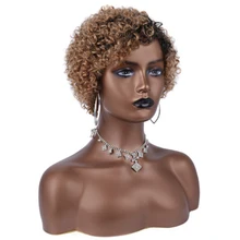 100% Real Remy Human Hair lgiht brown ombre hair Costume Wig Short Afro Kinky Curly Wig for women 8 Inches
