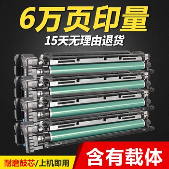 

compatible fdrum unit for Konica Minolta DR214 C210 200E C210 C253 C353 C7720 C7721 C7721 drum unit