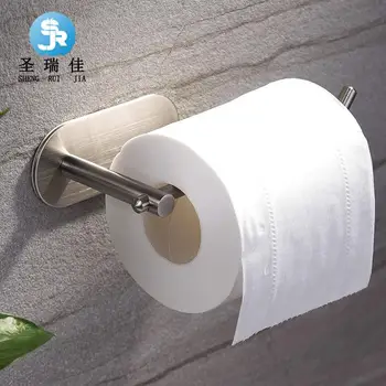 

304 free stainless steel perforated roll holder toilet paper holder bathroom towel rack drawing