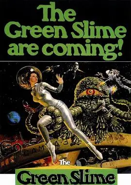 伽马3号宇宙大作战