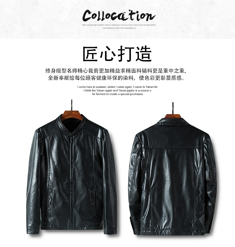 Winter Woolen Lining Leather Jacket MenSoft Woolen Lining Business PU Leather Jacket Men 2 Colors J9516-48878-E