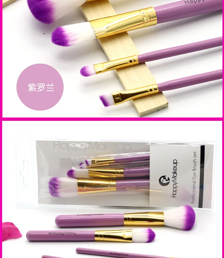 Happymakeup 4 шт. основа под макияж начинающих Кисть для нанесения румян порошок основная кисть для теней кисть для бровей, кисть, бутик костюм для подвижных игр, набор