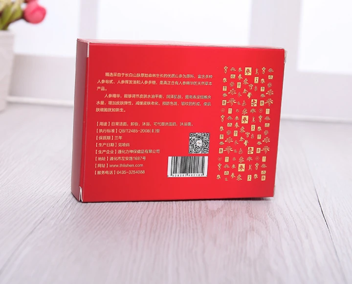 Craft Paper Luxury Gift Box For Soap Box Travelling Paper Box For Toilet-DH2065