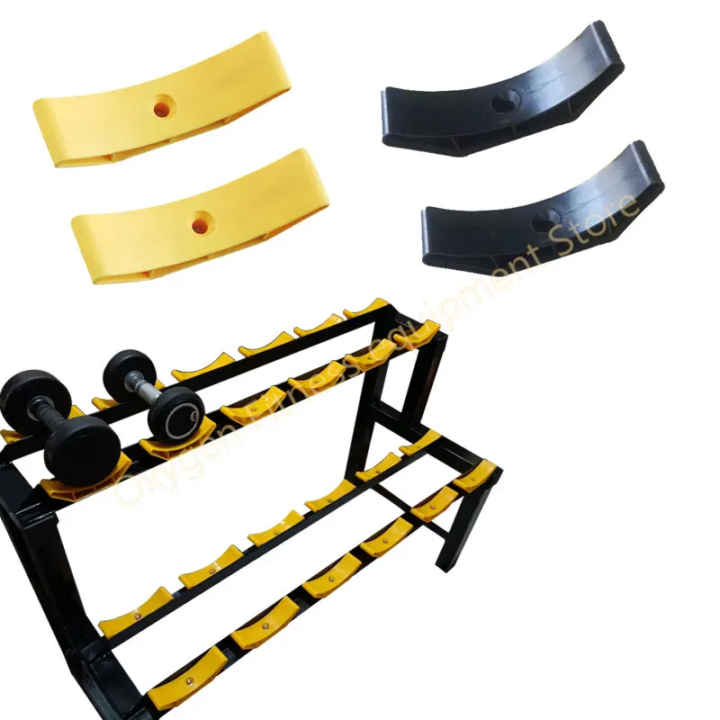 A Pair Dumbbell Holders Dumbbell Trays For Gym Home Fitness Plastic Damping Non-slip Supports Rack Accessories Dumbbell Rack